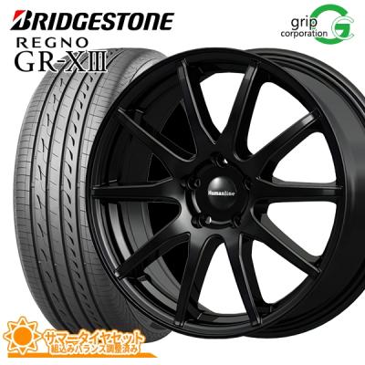 クラウン 220（レグノ（ブリヂストン））（P.C.D：114.3mm）のおすすめ