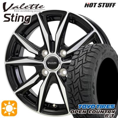 14インチ ハイグリップ（TOYO TIRES／自動車） | 車、バイク、自転車