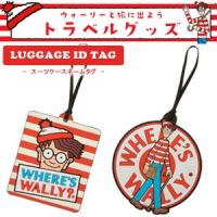 女性のおすすめ ウォーリーをさがせ キャラクターグッズのおすすめランキング 1ページ ｇランキング