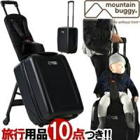 スーツケース 子供用 Sサイズ 機内持ち込み 座れる 乗れる