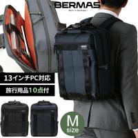 バーマス バウアー3 ビジネスリュック Mサイズ デイパック BERMAS BAUER 2本手リュックS 60068(ki2a099) 父の日 ギフト | スーツケースと旅行用品のgriptone