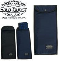 ソロツーリスト ネクタイケース 出張 ビジネス NC-95 solo-tourist 2点迄メール便OK(va0a023) | スーツケースと旅行用品のgriptone