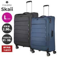 キャリーバッグ Lサイズ 軽い 大型 大容量 ソフト スーツケース キャリーケース Travelite Skaii 容量拡張 4泊 5泊 6泊 ビジネス 出張 592249 (ra3a038)「C」 | スーツケースと旅行用品のgriptone