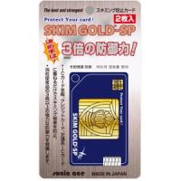 スキミング防止カード SKIM GOLD-SP(スキムゴールド・エスピー) SG-03 2枚入 スーパープロテクト 16点迄メール便OK(so0a008) | スーツケースと旅行用品のgriptone