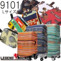 T&amp;S レジェンドウォーカー スーツケースカバー Lサイズ 9101-L 便利なベルトと収納ポケット付き(ti0a233) | スーツケースと旅行用品のgriptone