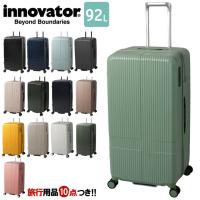 イノベーター スーツケース キャリーバッグ INV80 LLサイズ TSA トリオ innovator エクストリームジャーニー ファスナー 大型 10泊 1週間 出張 (to4a095)「C」 | スーツケースと旅行用品のgriptone
