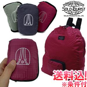 solo tourist バックパックのおすすめ人気商品一覧 通販 - Yahoo 