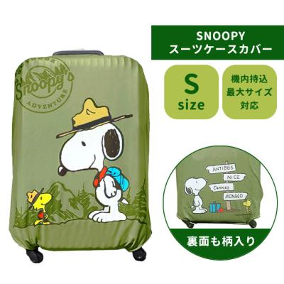 ウッドストック（旅行用品 スーツケース、キャリーバッグ）｜旅行用品