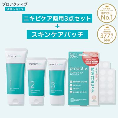 プロアクティブYahoo!ショッピング店 - 全商品一覧｜Yahoo