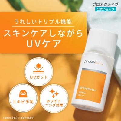 プロアクティブ　新品未使用４本セット　＋訳あり プロアクティブYahoo!ショッピング店 - proactiv｜Yahoo!ショッピング