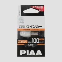 送料無料★PIAA ウインカー用 LEDバルブ S25シングル オレンジ(アンバー) 100lm HS109 | グローバルリッチ