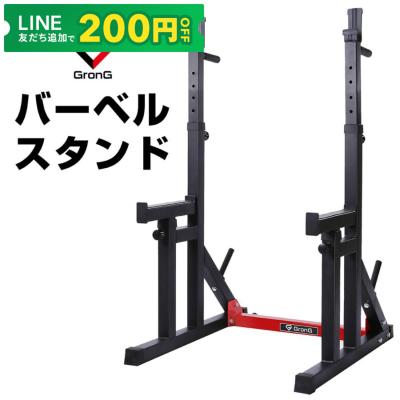 GronG Yahoo!店 - バーベルスタンド｜Yahoo!ショッピング