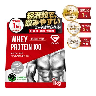 プロテイン 10kgのおすすめ人気商品一覧 通販 - Yahoo!ショッピング