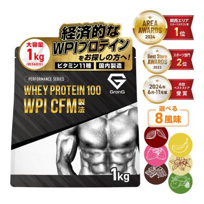 ホエイプロテインwpiのおすすめ人気商品一覧 通販 - Yahoo