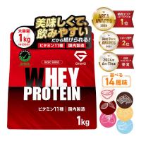 【22日はポイント5%+クーポン配布】グロング ホエイプロテイン100 風味付き 1kg 国内製造 タンパク質含有率72％以上 ベーシック GronG 爆買 | GronG Yahoo!店