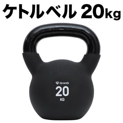 GronG ケトルベル 10KG 20KG セット Amazon | グロング GronG ケトルベル 4kg ブラック | GronG