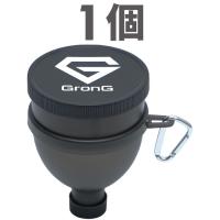 【15日はポイント10%+クーポン配布】グロング ファンネル 漏斗 GronG 爆買 | GronG Yahoo!店