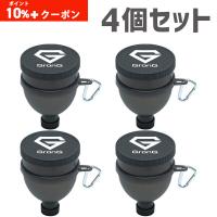 【15日はポイント10%+クーポン配布】グロング ファンネル 漏斗 4個セット GronG 爆買 | GronG Yahoo!店