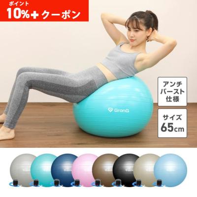 フィットネスフルセット 17個 グロング ケトルベル チューブ バランスボール GronG バランスボール｜エクササイズグッズ｜フィットネス