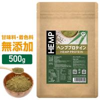 【15％OFFクーポン配布中】グロング ヘンププロテインパウダー 500g GronG | GronG Yahoo!店