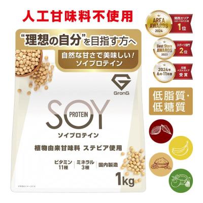 プロテイン 10kgのおすすめ人気商品一覧 通販 - Yahoo!ショッピング