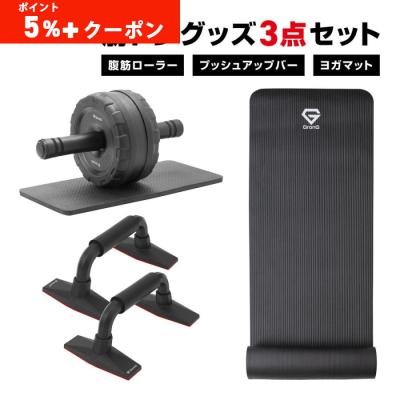 筋トレ ベンチ（GronG／その他フィットネス、トレーニング用品