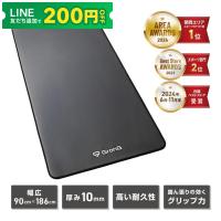 15日〜ポイント10%｜グロング トレーニングマット ヨガマット 厚め 10mm 大きめ 186cm×90cm 前田トレーナー監修 ストレッチマット 筋トレマット 幅広 爆買
