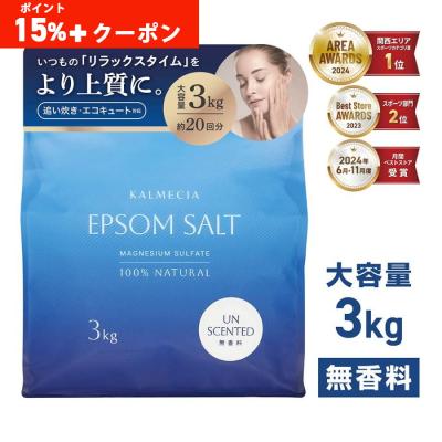 BASSPA エプソムソルト1kg 3kg 10kg エプソムソルト 10kgの商品一覧 通販 - Yahoo!ショッピング