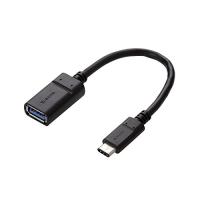 エレコム USBケーブル Type C ( USB C to USB Aメス ) 15W 0.15m USB3.1Gen1 認証品 ブラック U | GR ONLINE STORE