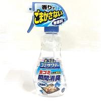 ゴミサワデー消臭スプレー 消臭剤 ゴミ箱用 無香料 230ml | GR ONLINE STORE