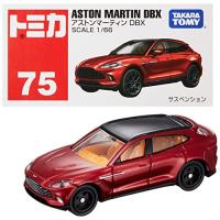 タカラトミー トミカ No.75 アストンマーティン DBX (箱) ミニカー おもちゃ 3歳以上 | GR ONLINE STORE