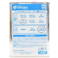 訳あり オイル缶 4L  ワケあり エンジンオイル SP 5W-40 (100％化学合成油) 4L缶 日本製 4輪車用 | GR ONLINE STORE