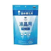 エレコム ウェットティッシュ 液晶用 クリーナー 120枚入り つめかえ用 液晶画面にやさしいノンアルコールタイプ 日本製 WC-DP120SP | GR ONLINE STORE