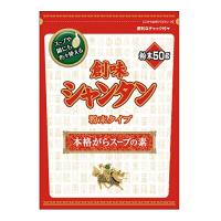 創味食品 創味シャンタン粉末タイプ 50g×10袋 | GR ONLINE STORE