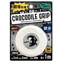 山田化学 超強粘着両面ゲルテープ | GR ONLINE STORE