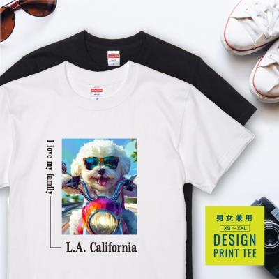 【接触冷感】【ONLINE限定】ビションフリーゼ柄Tシャツ&ロングパンツセット 接触冷感】【ONLINE限定】ビションフリーゼ柄Tシャツ&ロング