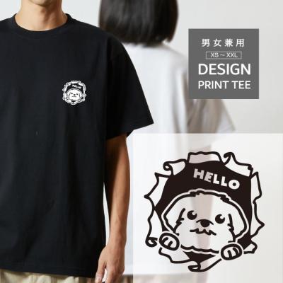 マルチーズ tシャツのおすすめ人気商品一覧 通販 - Yahoo!ショッピング