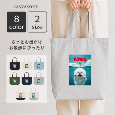 ビションフリーゼ バッグのおすすめ人気商品一覧 通販 - Yahoo