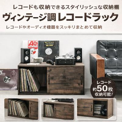 レコードラック（テレビ台、キャビネット） | 家具、インテリア の