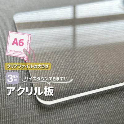 アクリル板 1mm 和紙（DIY、工具）の商品一覧 通販 - Yahoo!ショッピング