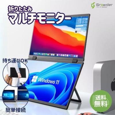 トリプルモニター（アスペクト比：16：9）の商品一覧 通販 - Yahoo