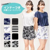 レディースサーフパンツ ボードショーツ ランキングtop19 人気売れ筋ランキング Yahoo ショッピング