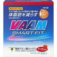 ヴァーム スマートフィットウォーターパウダー アップル風味 5.7g×20袋 明治 VAAM | Grow-Rich-Japan