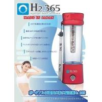 水素水 生成器 ボトル 高濃度 ポータブル H2 365JP | Growth Store 本店