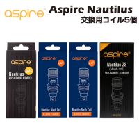 Aspire Nautilus Mesh/BVC 交換用コイル 5個 0.3Ω 0.4Ω 0.7Ω 1.0Ω 1.6Ω 1.8Ω アスパイア ノーチラス ベイプ 本体 リキッド | Gravity Vape