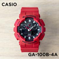 海外正規品 10年保証 CASIO G-SHOCK カシオ Gショック GA-100B-4A 腕時計 時計 ブランド メンズ キッズ 子供 男の子 アナデジ 日付 | Gryps