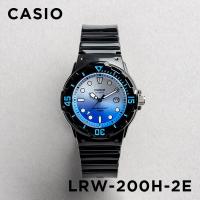 並行輸入品 10年保証 日本未発売 CASIO STANDARD LADYS カシオ スタンダード LRW-200H-2E 腕時計 時計 ブランド レディース 子供 女 | Gryps