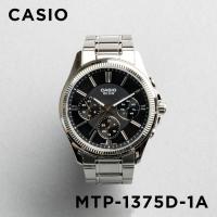 並行輸入品 10年保証 日本未発売 CASIO STANDARD カシオ スタンダード MTP-1375D-1A 腕時計 時計 ブランド メンズ チープカシオ チプカシ アナログ 日付 | Gryps