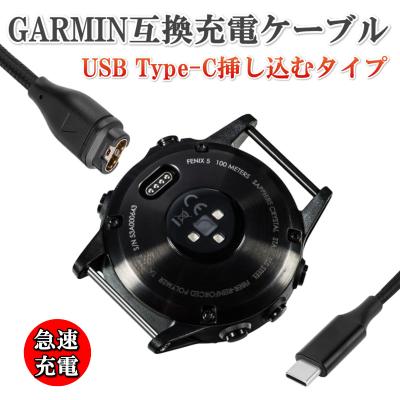 ガーミン アプローチS40充電ケーブル付き ガーミンs40充電ケーブル