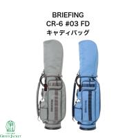 【ポイント11倍】ブリーフィングCR-6 #03 FD BRG251D45 キャディバッグ 2025年最新モデル BRIEFING ゴルフバッグ ジーンズ柄 夏 FADED | GolfShop GREENJACKET ヤフー店